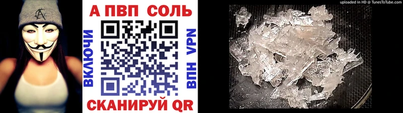APVP мука  Кораблино 