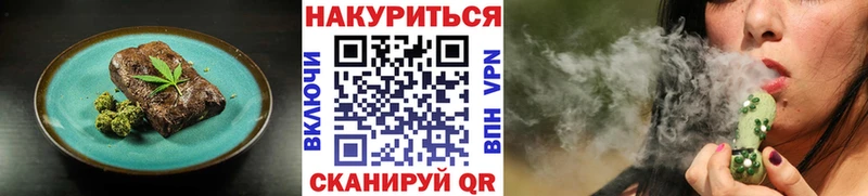 mega вход Кораблино Еда ТГК марихуана цена