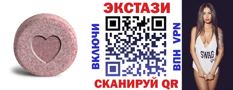 kraken tor  Кораблино  Экстази 300 mg  наркошоп 
