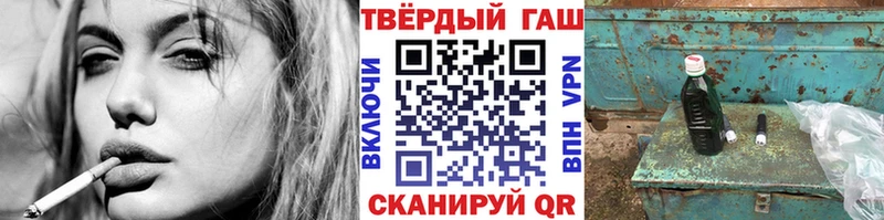 ГАШИШ 40% ТГК хочу Кораблино
