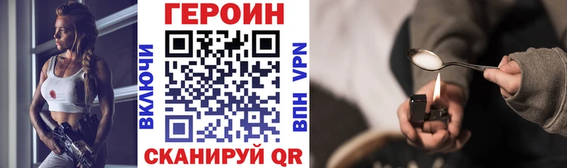 наркошоп  Кораблино  Героин хмурый 
