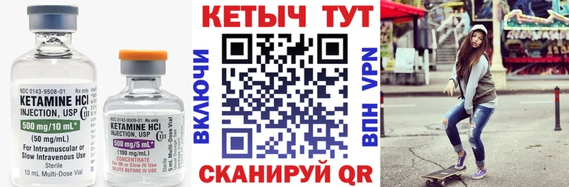 купить наркоту  Кораблино  Кетамин ketamine 