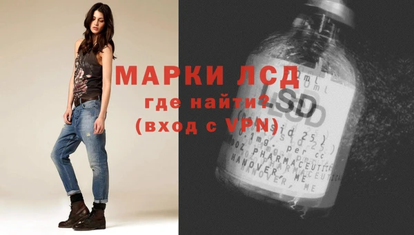 прущий лед Абдулино