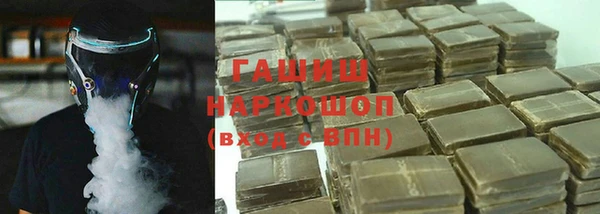 трава Абинск