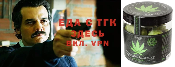 прущий лед Абдулино