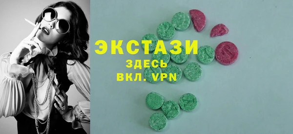 трава Абинск