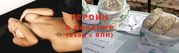 трава Абинск