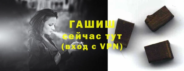 мескалин Покровск