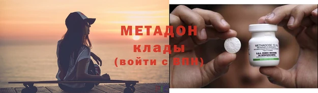трава Абинск