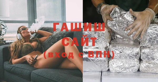 трава Абинск