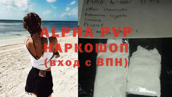 прущий лед Абдулино
