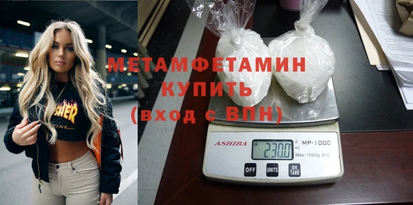 трава Абинск