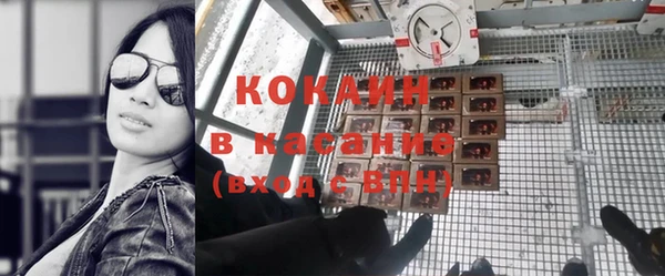 трава Абинск