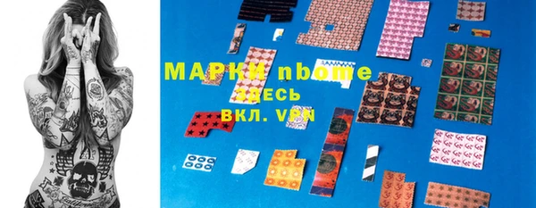 трава Абинск