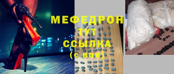 прущий лед Абдулино