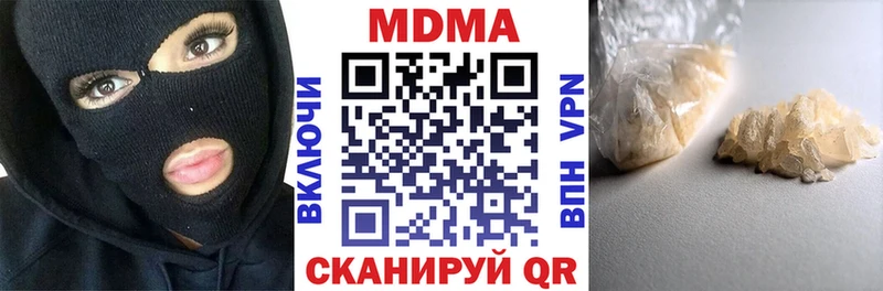 купить наркоту  Кораблино  МДМА молли 