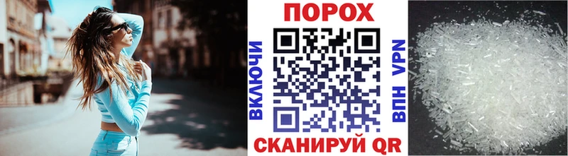 shop Telegram  Кораблино  МЕТАМФЕТАМИН мет 