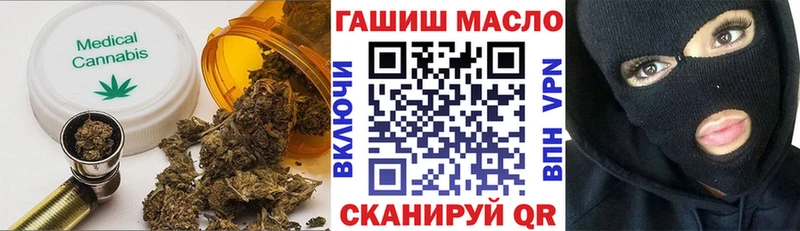 купить  сайты  Кораблино  ТГК жижа 
