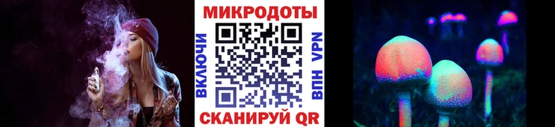 Галлюциногенные грибы мухоморы Кораблино