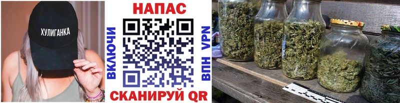 МАРИХУАНА AK-47  Кораблино 